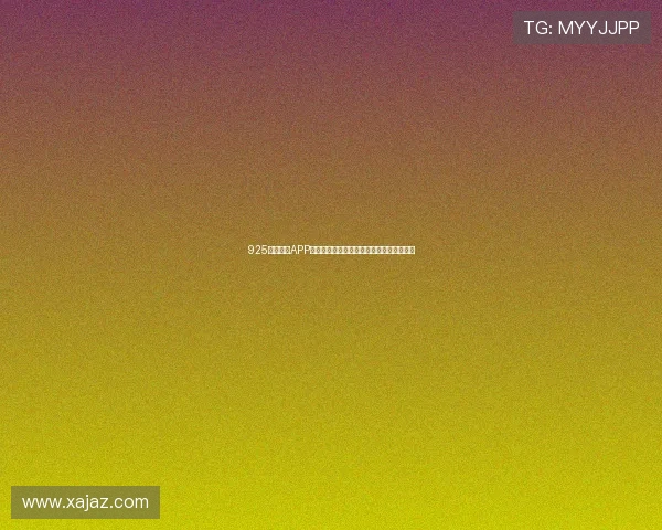 925体育直播APP高清赛事即时比分互动社区一站式观赛平台