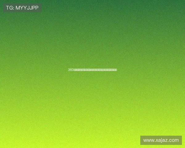 360体育直播高清完整版在线观看实时赛事解说多平台流畅观看体验 360体育直播高清完整版在线观看实时赛事解说多平台流畅观看体验